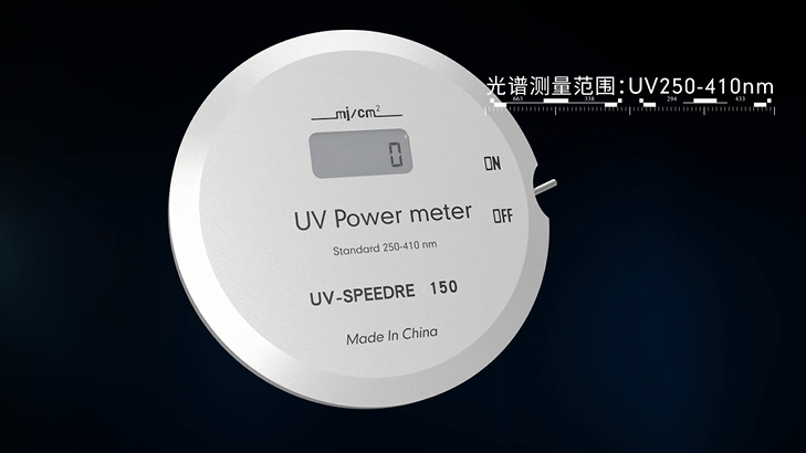 uv能量計(jì)
