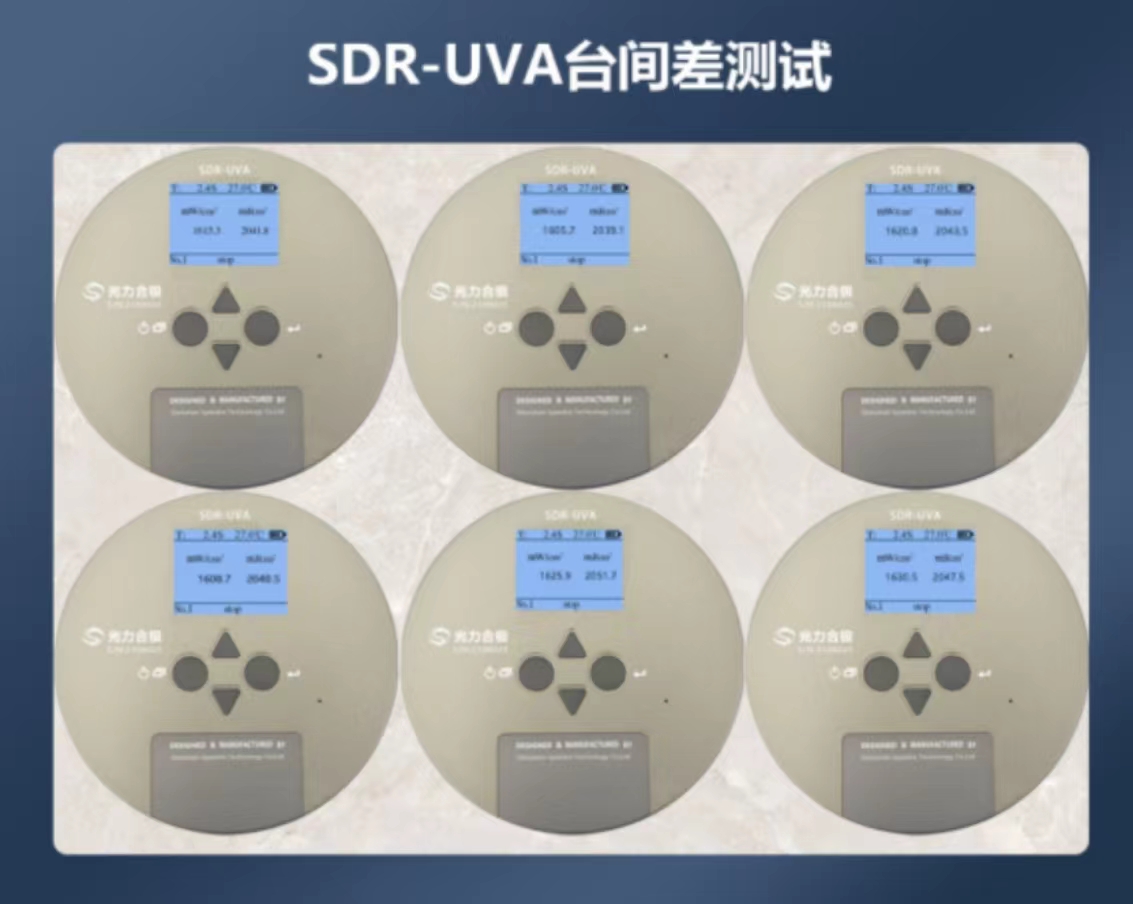 儀器臺間差是什么？有什么作用？