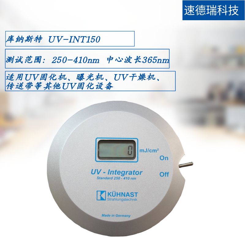KUHNAST UV能量?jī)x UV-INT150