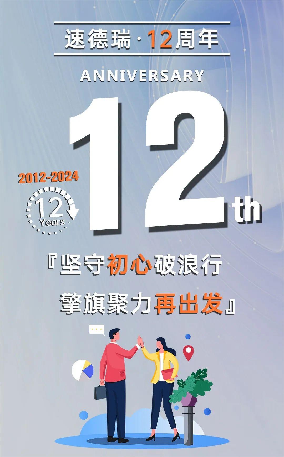 堅(jiān)守初心破浪行，擎旗聚力再出發(fā)