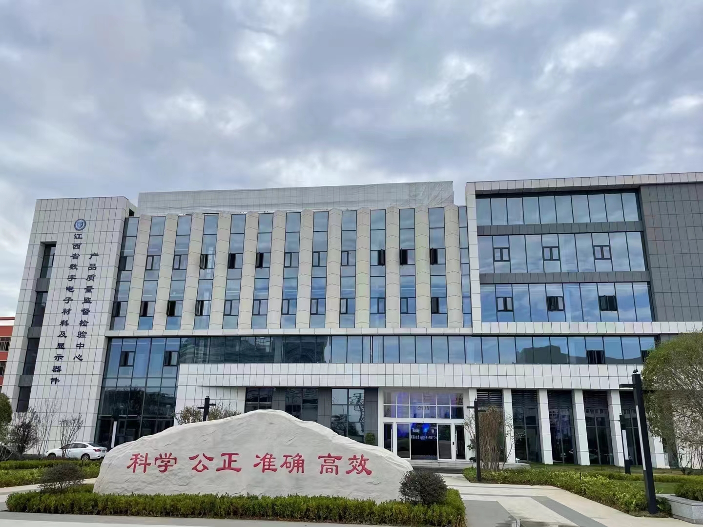 江西總院使用我司透光率儀作為標(biāo)準(zhǔn)計(jì)量器具！