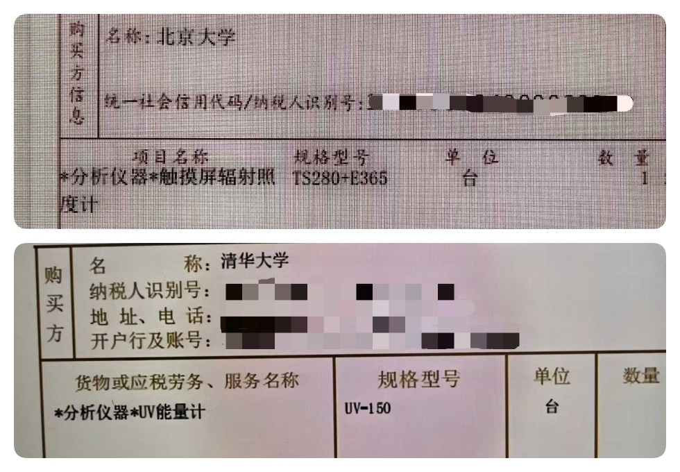 選擇與被選擇：為什么高校的實(shí)驗(yàn)室紛紛信賴(lài)我們的儀器？