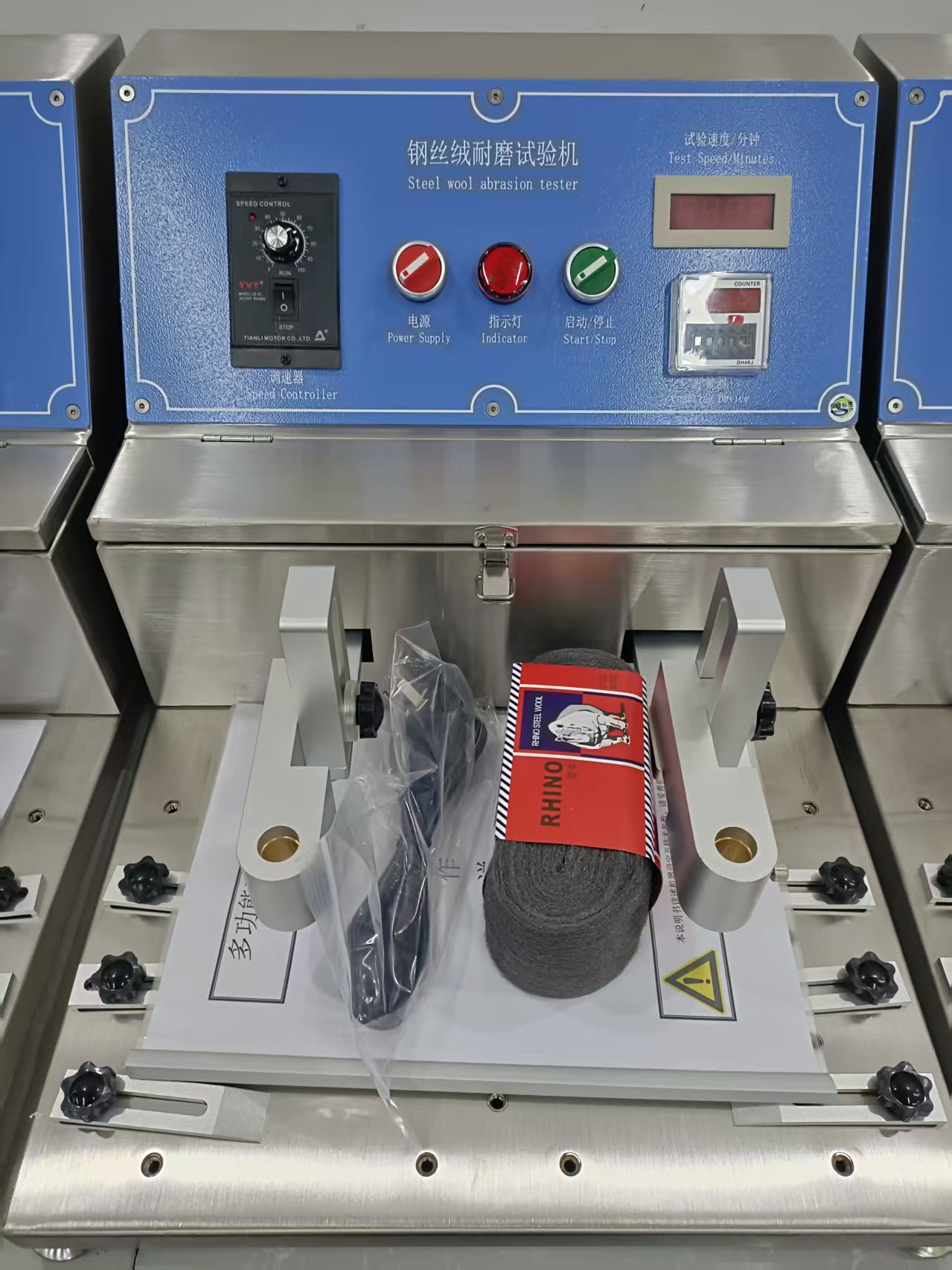 鋼絲絨耐磨試驗機：產(chǎn)品質(zhì)量的“鐵面判官”